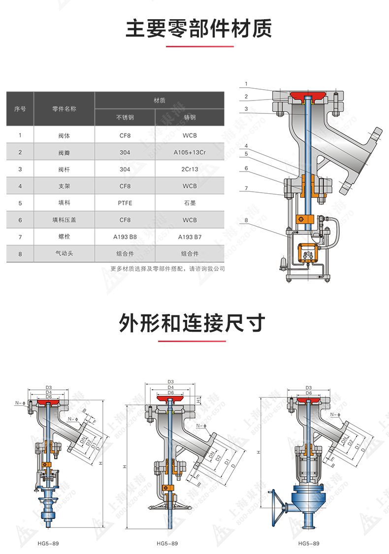 上展示放料阀_乐玩在线结构图.jpg