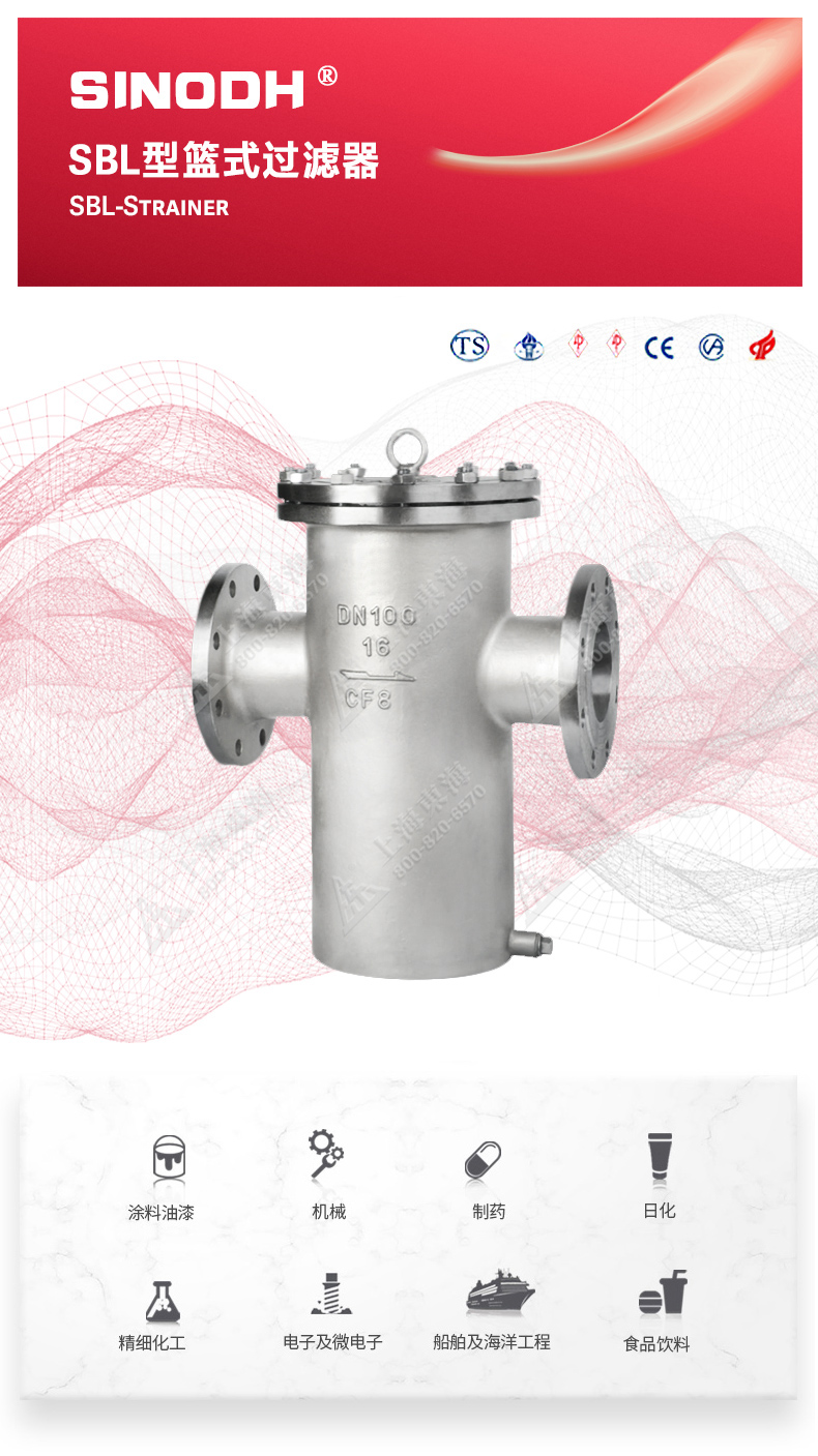 篮式过滤器_乐玩在线图片.jpg