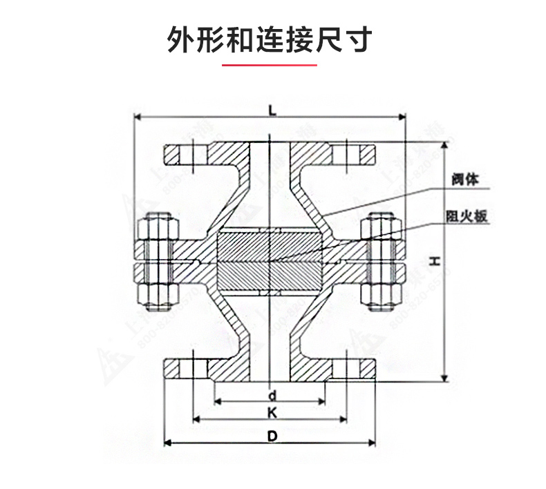 GZW-1铸钢管道阻火器_乐玩在线结构图.jpg