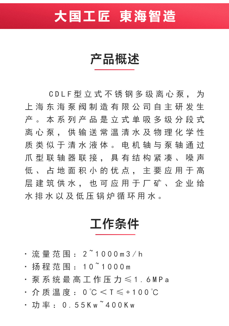 QJ型深井潜水乐玩在线(中国)_乐玩在线概述.jpg