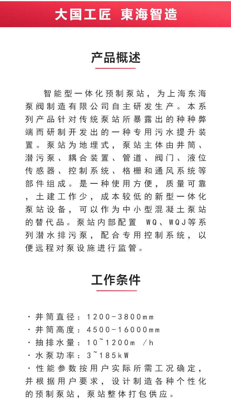 一体式乐玩在线(中国)站_02.jpg