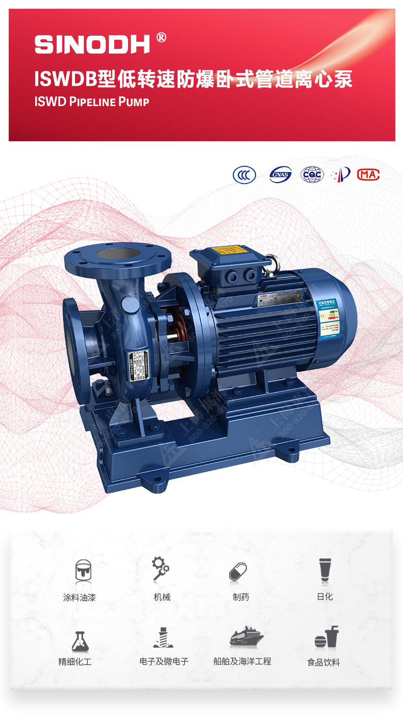 ISWDB型离心乐玩在线(中国)_01.jpg