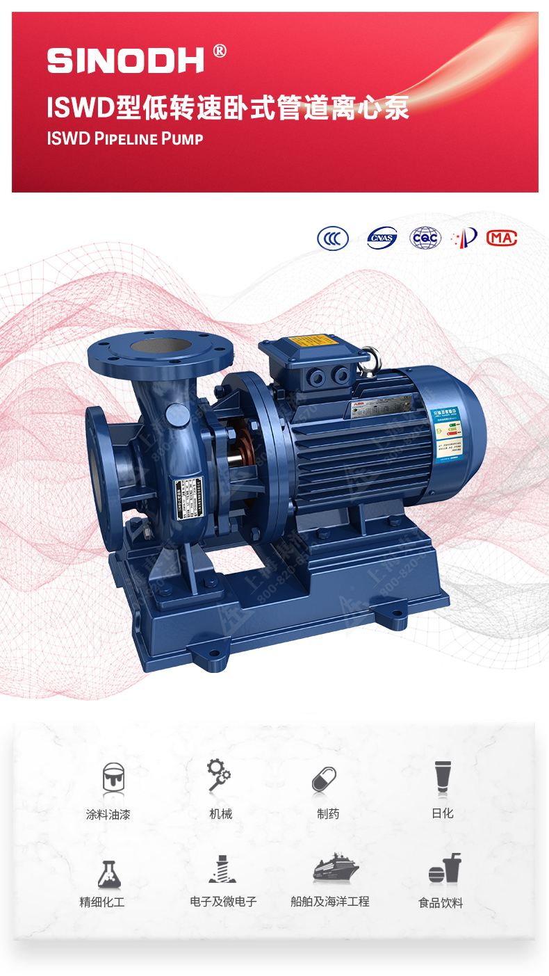 ISWD型离心乐玩在线(中国)_01.jpg