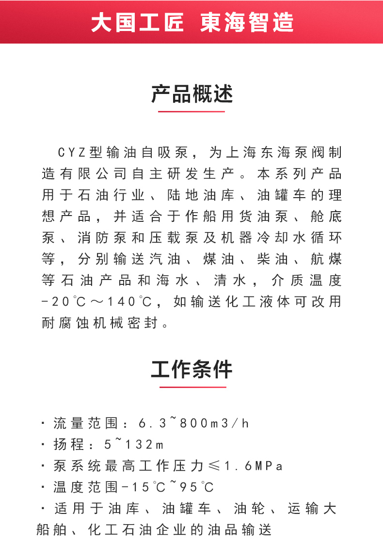 CYZ型自吸乐玩在线(中国)_02.jpg